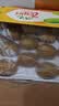 佳沛（zespri）新西兰阳光金奇异果巨大果22粒原箱单果146-175g 猕猴桃水果礼盒 实拍图