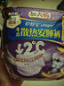 护舒宝考拉散热安睡裤XL加大码4条裤型卫生巾姨妈巾功夫女足合作品牌 实拍图