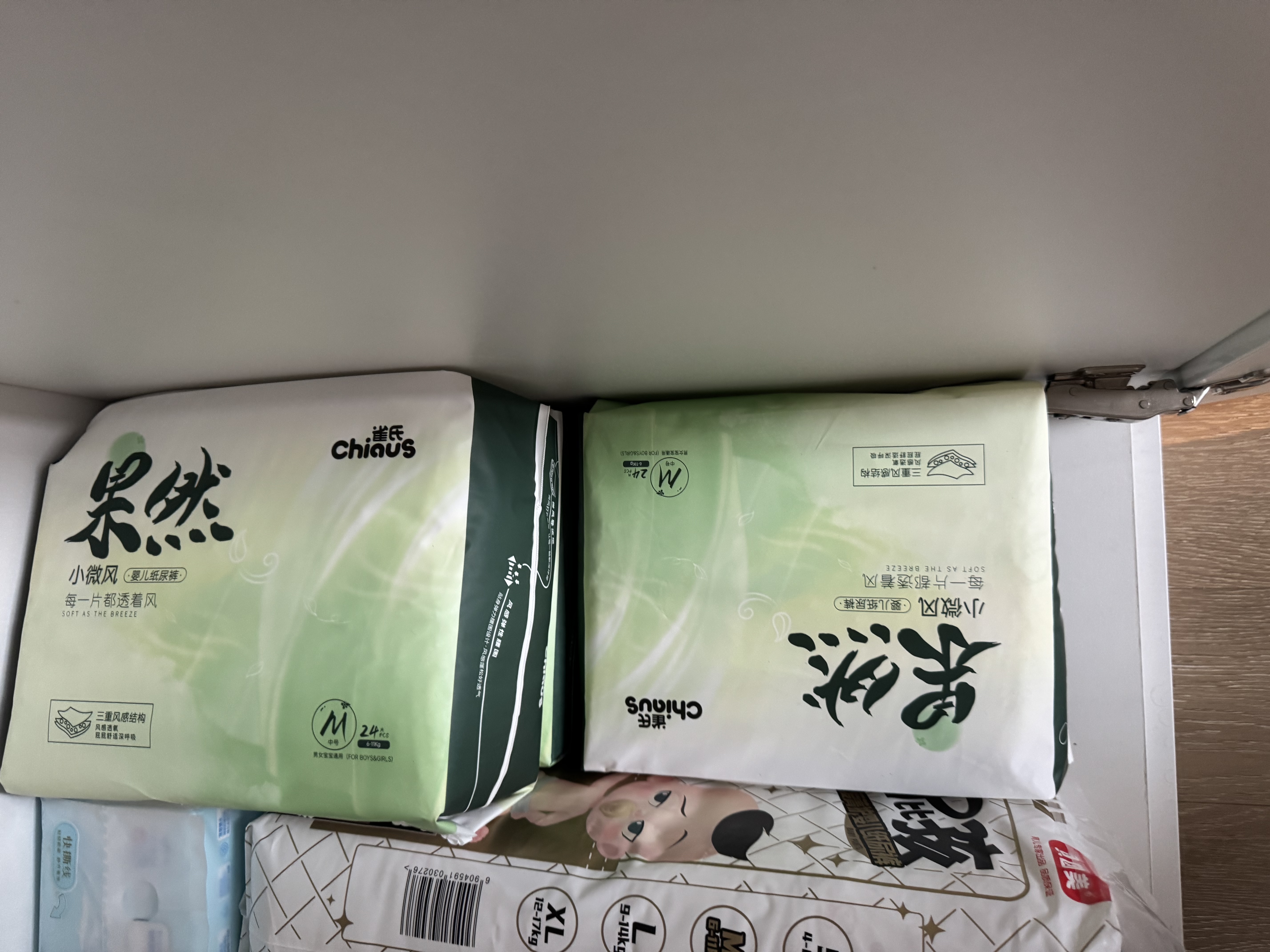 雀氏【未检出甲酰胺】果然小微风夏季透气纸尿裤M24片婴儿尿片尿不湿 实拍图