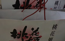 东阿阿胶桃花姬阿胶糕180g礼袋款送妈妈礼物 送长辈女礼品 营养品即食阿胶 实拍图