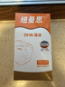 纽曼思（原名纽曼斯）Nemans 新西兰进口海藻油DHA90粒装 儿童可食用 实拍图