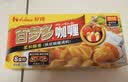 好侍（HOUSE）百梦多咖喱块 原味 200g*3盒 日式块状咖喱调味料 实拍图