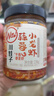 川娃子蒜蓉虾尾酱238g下饭菜小龙虾肉下饭酱湖南特产辣椒酱瓶装拌饭 实拍图