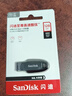 闪迪（SanDisk）128GB USB3.2 U盘 CZ550黑色 读速100MB/s 安全加密 数据恢复 学习办公电脑车载 高速大容量优盘 实拍图