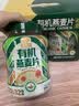 穗格氏有机燕麦片健康礼盒2000g 无蔗糖即食麦片营养谷物早餐端午节礼盒 实拍图