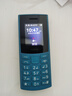 诺基亚（NOKIA）新105 4G 全网通移动联通电信 老人老年按键直板学生儿童备用戒网手机 双卡双待  蓝色 实拍图