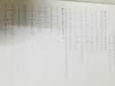 高中数学二级结论与例题 新高考 高一二三高考辅导书工具书复习资料经典例题解析解题方法与技巧 开学季 实拍图