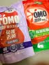 奥妙（OMO）吴磊好物去渍酵素洁净除菌除螨持久留香除味18.4斤校服净洗衣液 实拍图