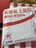 佳帮手真空封口机家用全自动食品打包塑封包装机腊肉腊肠真空压缩神器 50只【30*40cm】加厚19丝 实拍图