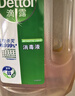 滴露（Dettol）消毒液衣物消毒水1.8L*2 洗衣除菌家居除螨杀菌 灭活HPV16病毒 实拍图