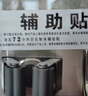 百字拖把挂钩免打孔粘钩卫浴挂架扫把墩布3只装拖把夹卫生间 实拍图