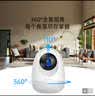360摄像头8pro-4K 800万AI云台家用摄像头监控双频WIFI手机远程监控器360度夜视全景婴儿看护器  实拍图