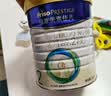 美素佳儿（Friso）皇家幼儿配方奶粉3段（1-3岁幼儿适用）800g*3罐 乳铁蛋白 实拍图