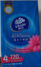 维达（Vinda）抽纸【孙颖莎推荐】 超韧抽纸3层120抽64包S码 湿水不易破 餐巾 实拍图