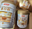 汤臣倍健蛋白粉450g+150g+20g 乳清蛋白粉增强免疫力成人中老年人补蛋白质 实拍图