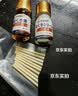 井次制药去痣点痣膏水脸部痦子扁平疣瘊子面部黑痣男女士通用试用装 实拍图