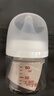 贝亲（Pigeon）【新生儿第一个奶瓶】玻璃奶瓶宽口径奶瓶80ml SS号奶嘴 0月+ 实拍图