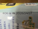 妙洁竹净周抛抹布28*22cm*13片/卷 懒人一次性洗碗厨房用巾不含荧光剂 实拍图