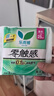 乐而雅花王零触感特薄透气特长日用护翼型卫生巾25cm16片姨妈巾京东自营 实拍图