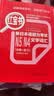日语红蓝宝书系列 红宝书 新日本语能力考试N5、N4文字词汇（详解+练习）赠音频 实拍图