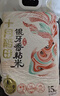 十月稻田 油粘米 银牙香粘米 10斤（南方大米 籼米 5kg/公斤） 实拍图