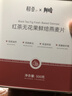 初谷红茶无花果鲜焙燕麦片营养早餐即食燕麦片水果坚果麦片零食代餐 实拍图