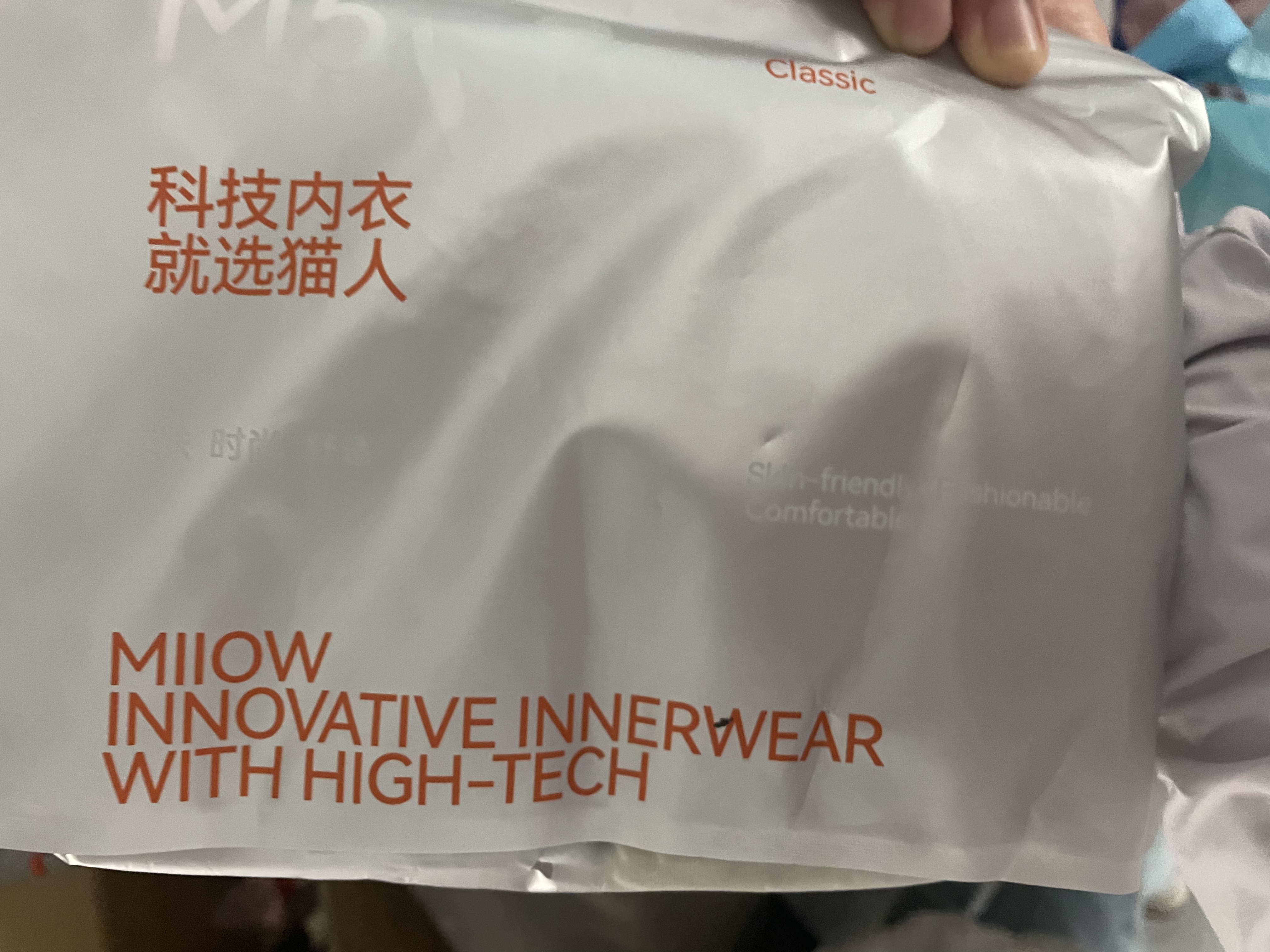 猫人女士高腰内裤女纯棉收腹收小肚子石墨烯抑菌裆高弹三角裤4条XL 实拍图