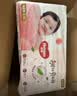 好奇（Huggies）铂金装小桃裤纸尿裤NB84片(5kg以下)尿不湿【夏季散热王】 实拍图