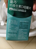 迪巧【孕妇钙片86片】钙维生素D咀嚼片孕哺乳期补钙 成人女性专用钙片 实拍图