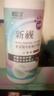 卫康新视（甘露醇）隐形眼镜护理液 杀菌保湿美瞳通用 500ml*2+125ml  实拍图