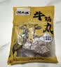 潮夫道纯牛筋丸250g牛肉含量95%正宗潮汕手打牛肉丸火锅食材麻辣烫 实拍图