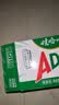 娃哈哈 AD钙奶 含乳饮料 220g*24瓶 礼盒装 儿童回忆乳酸菌 实拍图