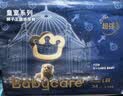 babycare皇室狮子王国弱酸拉拉裤bbc宝宝尿片夏季超薄透气婴儿尿不湿尿片 L 1包 20片 迷你装【体重9-14KG】 实拍图