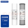世韩（SAEHAN）净水器CW-2000U-3S/S3/S5/S7/S8滤芯家用PP棉纯净水机滤芯套装 S3第3级RO膜 实拍图