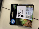 惠普（HP）805原装大容量彩色墨盒 适用hp deskjet 1210/1212/2330/2332/2720/2729/2722打印机 实拍图