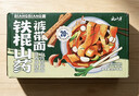 云山半 手工铁棍山药裤带面5斤 陕西风味刀削面条宽面挂面板面油泼面 实拍图