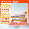 【原研进口】扶他林 双氯芬酸二乙胺乳胶剂 1%*20g  缓解肌肉软组织和关节疼痛骨关节炎 实拍图