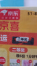 新款玻璃杯商务防爆把手大容量手柄办公室泡茶水杯防摔男女杯子 活动商务黑【两款随机发】 500ml 实拍图