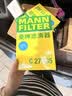 曼牌滤清器（MANNFILTER）空调滤清器空调滤芯CUK24009/CUK24062马自达6阿特兹CX4红旗H5HS5 实拍图