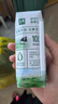 伊利【新鲜日期】金典纯牛奶早餐奶250ml*16盒3.6g乳蛋白 礼盒装 5月 实拍图