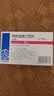 【5盒装】[美达信]阿托伐他汀钙片20mg*14片/盒齐鲁 实拍图