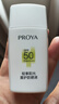 珀莱雅防晒霜盾护防晒液防水防汗户外高倍SPF50+ PA++++清爽隔离学生礼 【到手正装量】盾护防晒液25ml*2+面膜1片 实拍图