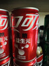 可口可乐（Coca-Cola）[黄子弘凡代言]雪碧益生元气泡水 汽水饮料 零糖零卡200ml*12瓶装 实拍图