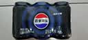 百事可乐Pepsi 无糖可乐 碳酸饮料汽水 330ml*6听 黑罐整箱装（包装随机） 实拍图