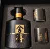 舍得智慧 舍我其谁 52度 100ml*1 礼盒装（新老包装随机发货）618囤货 实拍图