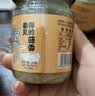 蒜蓉酱蒜泥烤生蚝香辣酱蒜蓉粉丝烧烤扇贝蒜泥酱蒸海鲜蒜蓉辣酱 蒜蓉酱150g*1瓶 实拍图