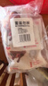 和美佑农奥尔良风味烤鸡450g*2 整鸡扒鸡手撕鸡空气炸锅【1号店定制】 实拍图