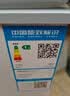 美菱220L双温家用冰柜直冷定频一级能效机械控温彩钢面板京东自营冰箱冷柜BCD-220DT白国家补贴 实拍图