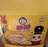 白猫柠檬红茶洗洁精5kg*4桶（整箱）A类食品用去油祛味红茶香洗洁精 实拍图