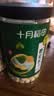 十月稻田 莲子 400g 湘潭产去芯磨皮白莲子 桂圆百合银耳羹煲汤食材 实拍图